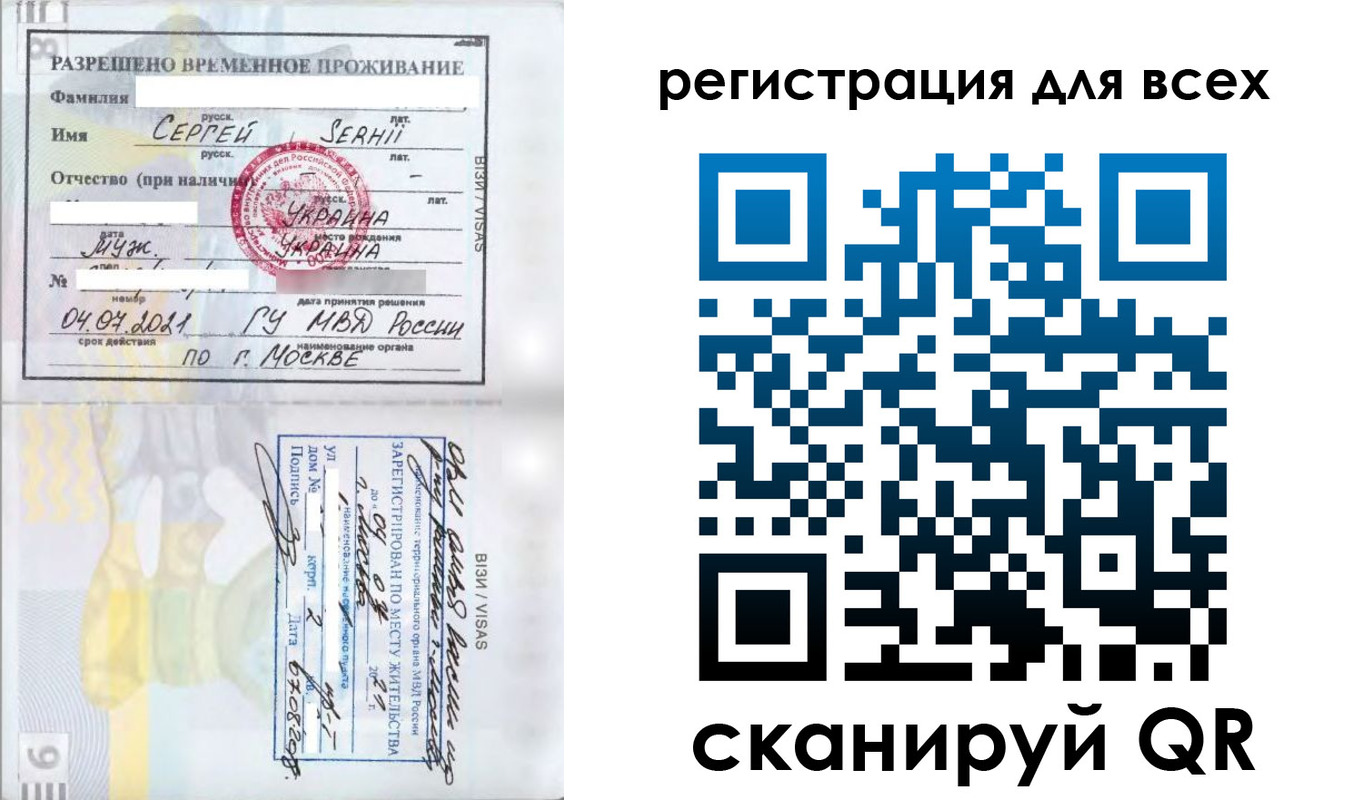 найти адрес прописки в Янауле